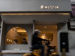 门面-洞见INSIGHT COFFEE