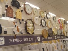 -NITORI 宜得利家居(金银潭永旺梦乐城店)