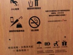 -厦门大西洋天虹百货商场
