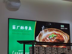 -黑窑厂糖油饼烤鸭·清真菜(黑窑厂街店)