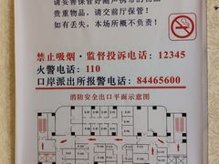 -友谊水疗会所