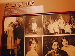 -梁思成纪念馆