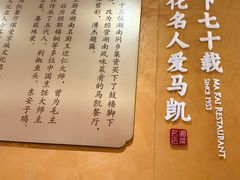 -马凯餐厅(地安门店)