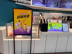 -CoCo都可(金狮店)
