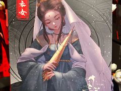 -叁拾壹丨浮世绘x壹拾叁沉浸演绎剧场