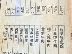 -九河居(荔湾路店)