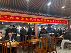 -柴氏风味斋(甘家口店)