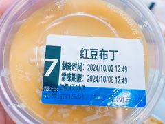 -宏状元现熬粥·京味菜(黄寺大街店)