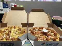 -达美乐比萨(大冲店)