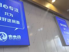 -木木鲜海鲜面(天一店)