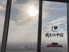 -南昌双子塔303观光厅