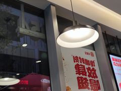 -汉堡王(北京三里屯购物中心)