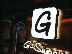 -G-Super 绿地优选(徐汇绿地缤纷城店)