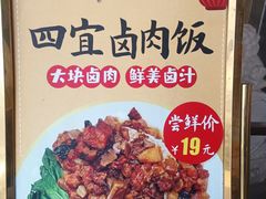 -四宜糕团店(南大街店)