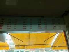 -津品味小吃(大学湾店)