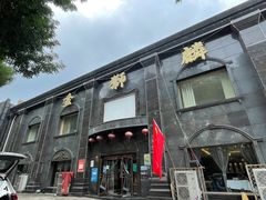 -金狮麟·新豫菜(杏石口路店)