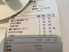 -松鹤楼·非遗·苏帮菜(融科店)