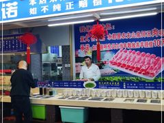 自助取餐区-楼外楼大刀肉传统火锅居(幸福街店)