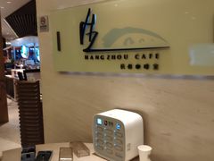 -杭州钱江新城万怡酒店-西餐厅