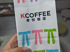 -肯德基(南昌路大润发店)