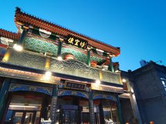 门面-鲜鱼口老字号美食街