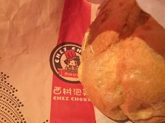 -西树泡芙(湖滨银泰in77B区店)