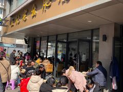 -王记老幺肥肠粉