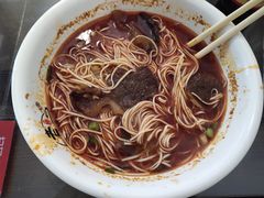 -向东街老玖面馆总店