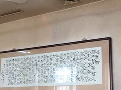 -天瑞祥烧麦馆(芥园西道店)