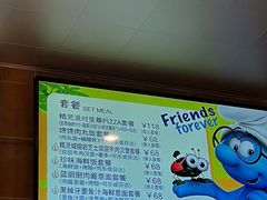 -蓝精灵乐园·世茂精灵之城主题乐园