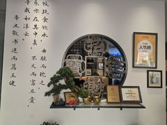 -山海菜馆·海肠捞饭·青岛菜(栈桥店)