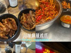 -嘉州九妹凤爪(乐山总店)