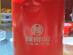-辣得叫湘菜(四明店)
