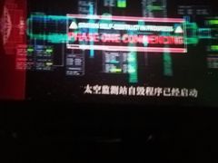 -星维国际电影城(五星街店)