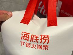-海底捞火锅(天一广场亚细亚店)