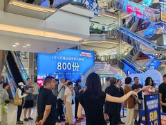 -红星美凯龙(北京北四环店)