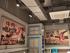 -海汕记·潮汕鲜牛肉火锅·自助