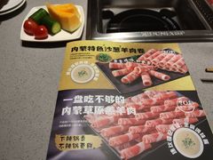 -海底捞火锅(吴中路店)