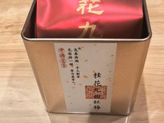 -先春西湖龍井•九曲红梅(杭大路店)