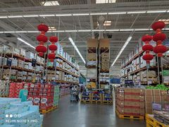 -山姆会员商店(杨桥西路店)