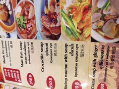 菜单-J Daeng Seafood