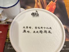 -喝丢一只鞋海鲜烧烤·海肠捞饭(市场店)