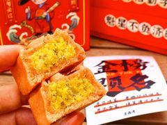-老鼎丰(靖宇街总店)
