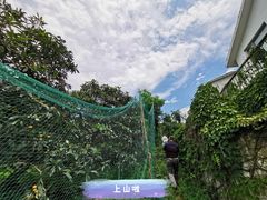 -东山风景区(洞庭东山)