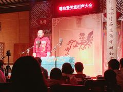 -嘻哈壹笑堂相声茶馆(大儒巷店)