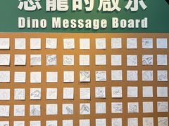 -香港科学馆