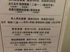 -1号足道推拿会馆