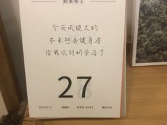 -团子君寿司·茶