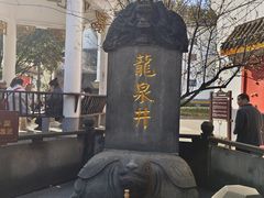 -泸州老窖景区