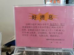 -府城小食馆(金龙宾馆店)